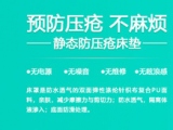 蒙泰護(hù)理兩款防壓瘡床墊的不同點(diǎn)有哪些？