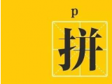 七夕節(jié)：蒙泰護(hù)理手術(shù)體位墊廠家來送禮了，參與活動(dòng)更多優(yōu)惠等您來！