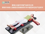 蒙泰體位墊丨幫助解決臨床減輕30%工作負擔，病人無痛苦無傷害手術(shù)體位墊